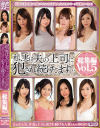 私、実は夫の上司に犯され続けてます 総集編 No5－若菜奈央・優梨まいな・川北りな・阿部栞菜・高杉麻里・神谷充希・希島あいり・河北麻衣のDVD画像