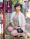 【アウトレット】続・異常性交 五十路母と子38 円城ひとみ－グローバルメディアのDVD画像