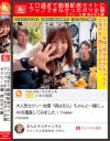 エロすぎて動画配信サイトにアップできなかったボツ企画 セクシー女優 森はるら編－フルセイルのDVD画像