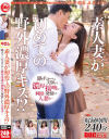 花梨のDVD画像