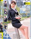 就職活動女子大生 生中出し面接 No4－-のパッケージ画像