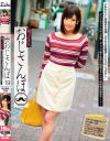 麻倉ななのDVD画像