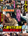 鈴木みかのDVD画像