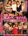 逢沢りいなのDVD画像