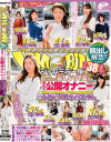 綾瀬さくらのDVD画像