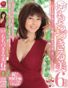 丸ごと もちづきる美 6時間－もちづきる美のDVD画像