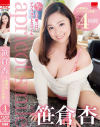 笹倉杏 微笑みマシュマロ天使 4時間－笹倉杏のパッケージ画像