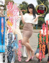 永井みひなのDVD画像