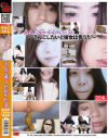 うんこポートレイト3 うんこしたいと彼女は言った－-のDVD画像