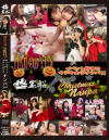 ハロウィン×クリスマスナンパ－黒船(プレステージ)のDVD画像