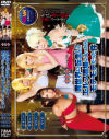 大島あいりのDVD画像