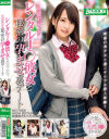 春埼めいのDVD画像