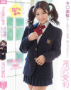 宮沢ちはるのDVD画像