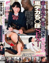 杉咲しずかのDVD画像