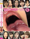 桐谷美羽のDVD画像