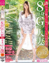 自分の魅力に気づいていない巨乳妻 高身長8頭身Gカップ人妻 和泉つかさ 30歳 AVデビュー 身長168cmバスト93cm美巨乳奇跡のスレンダー－和泉つかさのDVD画像