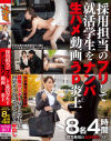 穂積ゆうりのDVD画像