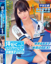 汗だくパーソナルトレーナーマッスル生中出しSEX 水樹璃子－宇宙企画のDVD画像