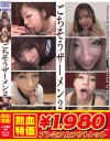 星川麻紀のDVD画像