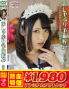 【アウトレット】おしゃぶり予備校47 桜井あゆ－桜井あゆのDVD画像