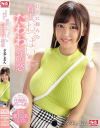 夕美しおんのDVD画像