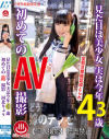 見た目は美○女 実は今年43歳 初めてのAV撮影 河北りょう－河北りょうのDVD画像