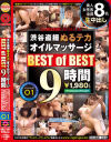 小那海あやのDVD画像