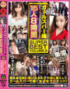 裕木まゆのDVD画像
