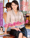 郡司結子のDVD画像