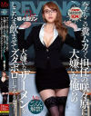 今からこの糞ムカつく担任の咲々原に大嫌いな俺らの大嫌いなザーメンをしこたま飲ませてズタボロにしてやります－咲々原リンのDVD画像