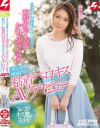 粘着ベロキスが止まらなかったのでAVデビューしてもらいました－-のDVD画像