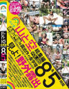 香山美桜のDVD画像