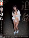 浅香美里のDVD画像