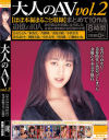 百瀬あかねのDVD画像