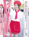 街のケーキ屋でアルバイトしている恥ずかしがりやのJ〇なるみちゃん、専門学校に通うお金のために同人AV出演からの・・・おじさま方の変態愛撫－-のパッケージ画像