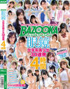 推川ゆうりのDVD画像