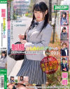 制服待ち合わせデリヘル 素股中にヌルっと挿入 そのまま生中出し No5－-のDVD画像