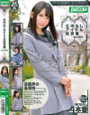 枢木あおいのDVD画像