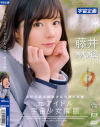 わたしはオジサンが大好き。 藤井林檎－宇宙企画のDVD画像