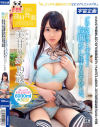 逸材発掘 ｢私、エッチな漫画みたいなSEXがしたいんです｣SNSサポ募集で知り合った真面目系アニメオタクで恥ずかしがり屋の制服美○女AV出演－宇宙企画のDVD画像