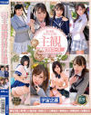 南なつきのDVD画像