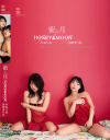 井上茉倫のDVD画像