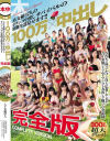 河南実里のDVD画像