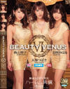 BEAUTY VENUS No6 天海つばさ 羽咲みはる 秋山祥子－天海つばさ・羽咲みはる・秋山祥子のパッケージ画像