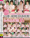 水城奈緒のDVD画像