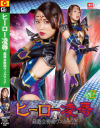 通野未帆のDVD画像