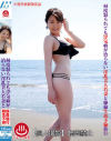 田中志乃のDVD画像