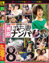 笹本みほのDVD画像