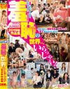 星川ゆいのDVD画像