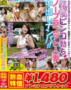 辻本りょうのDVD画像